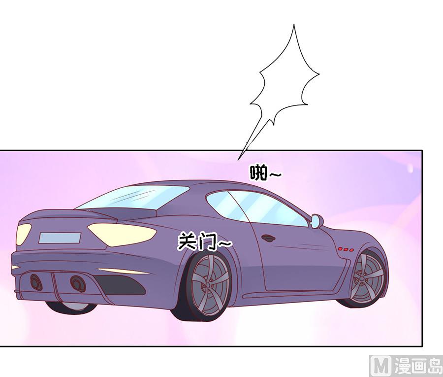 蜜桃恋人之烈爱知夏韩漫全集-第108话 陈年旧事 2无删减无遮挡章节图片 