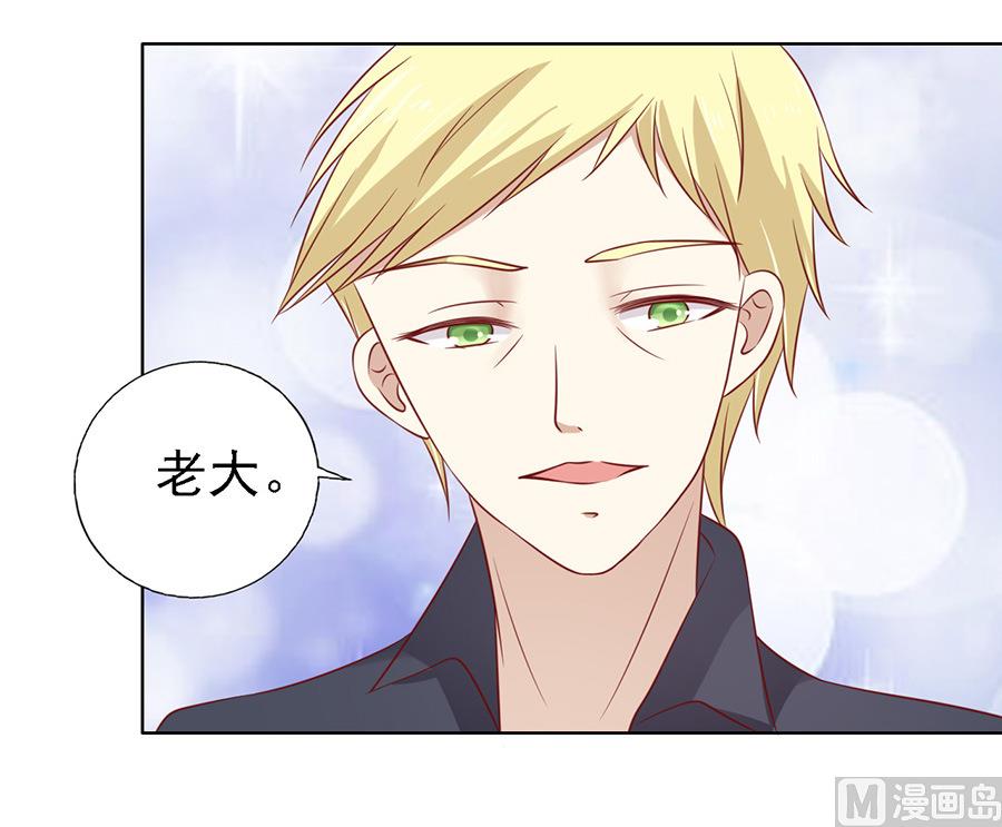 蜜桃恋人之烈爱知夏韩漫全集-第108话 陈年旧事 2无删减无遮挡章节图片 