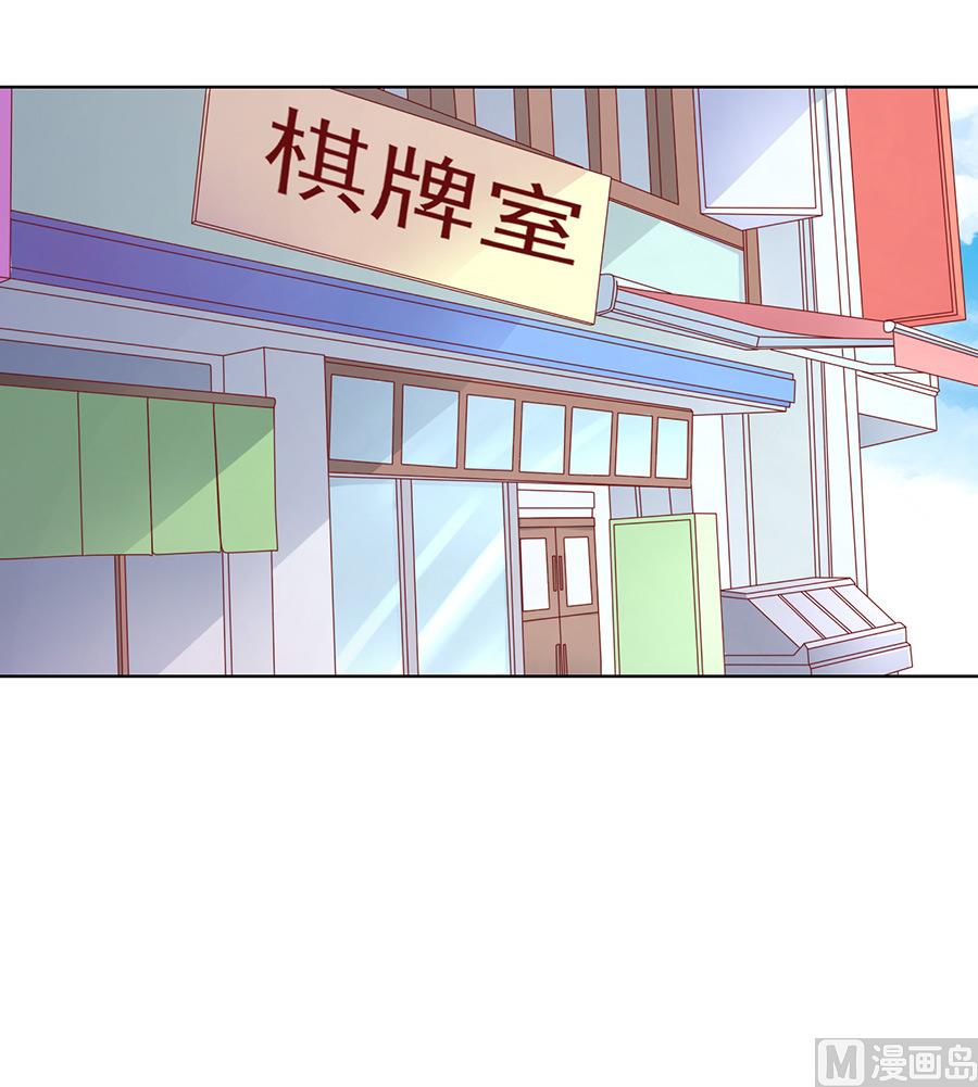 蜜桃恋人之烈爱知夏韩漫全集-第108话 陈年旧事 2无删减无遮挡章节图片 