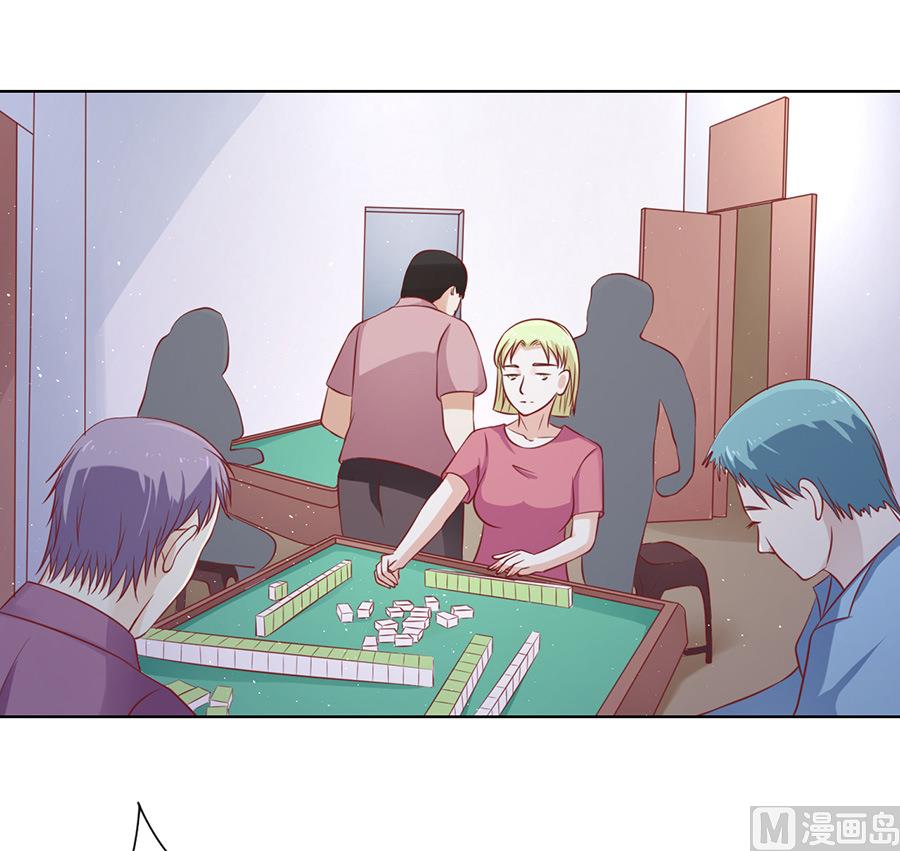 蜜桃恋人之烈爱知夏韩漫全集-第108话 陈年旧事 2无删减无遮挡章节图片 