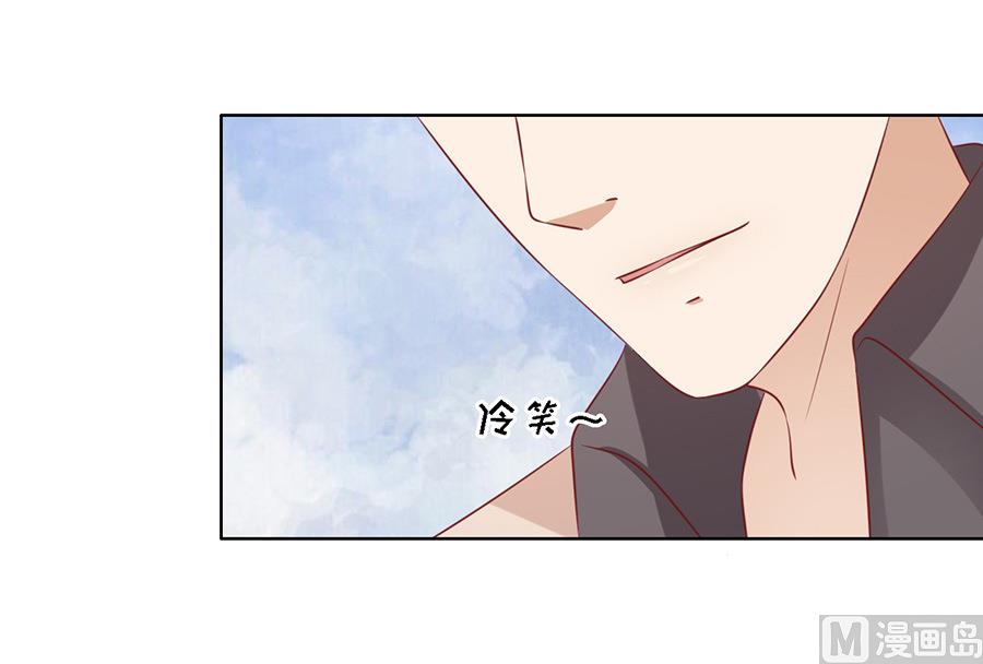 蜜桃恋人之烈爱知夏韩漫全集-第108话 陈年旧事 2无删减无遮挡章节图片 