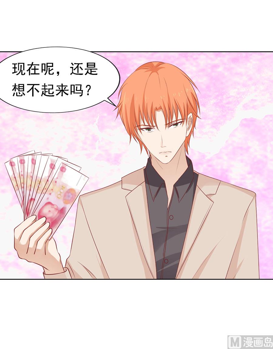 蜜桃恋人之烈爱知夏韩漫全集-第108话 陈年旧事 2无删减无遮挡章节图片 