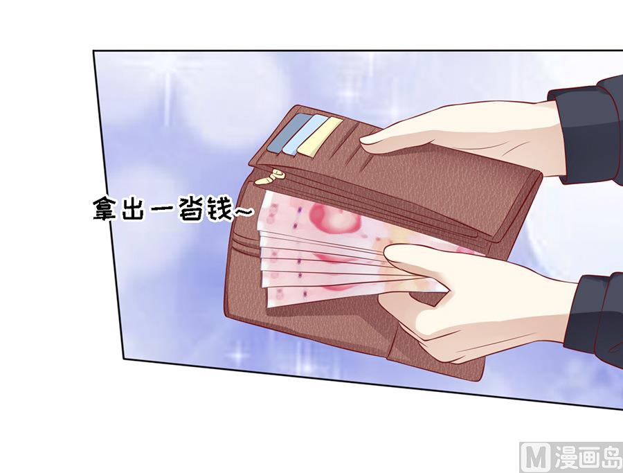 蜜桃恋人之烈爱知夏韩漫全集-第108话 陈年旧事 2无删减无遮挡章节图片 
