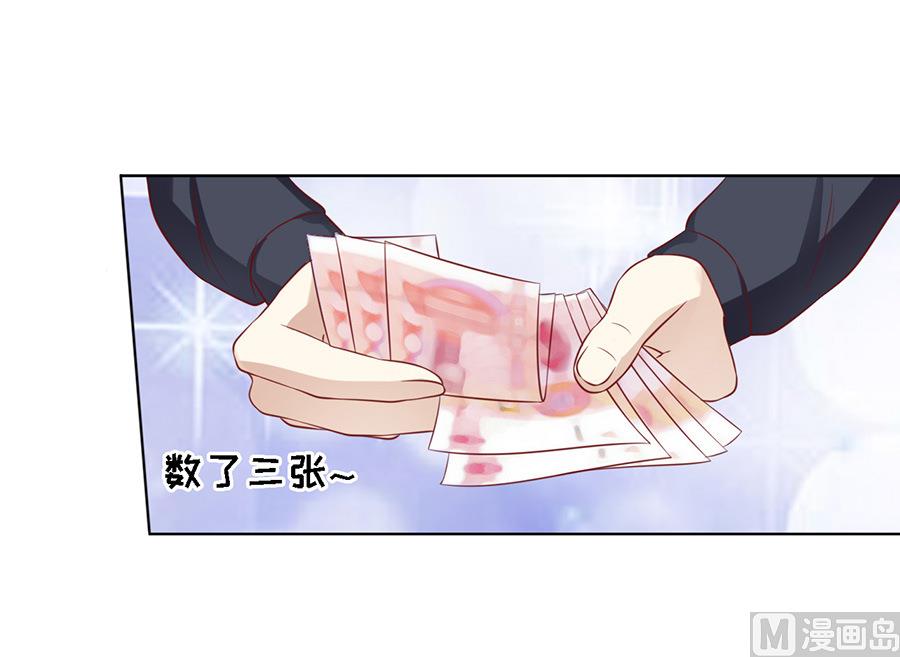 蜜桃恋人之烈爱知夏韩漫全集-第108话 陈年旧事 2无删减无遮挡章节图片 