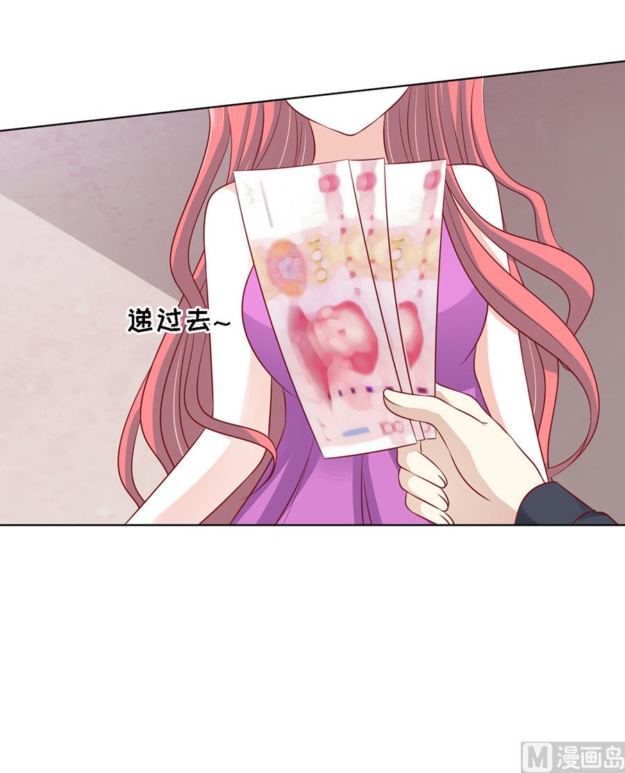 蜜桃恋人之烈爱知夏韩漫全集-第108话 陈年旧事 2无删减无遮挡章节图片 