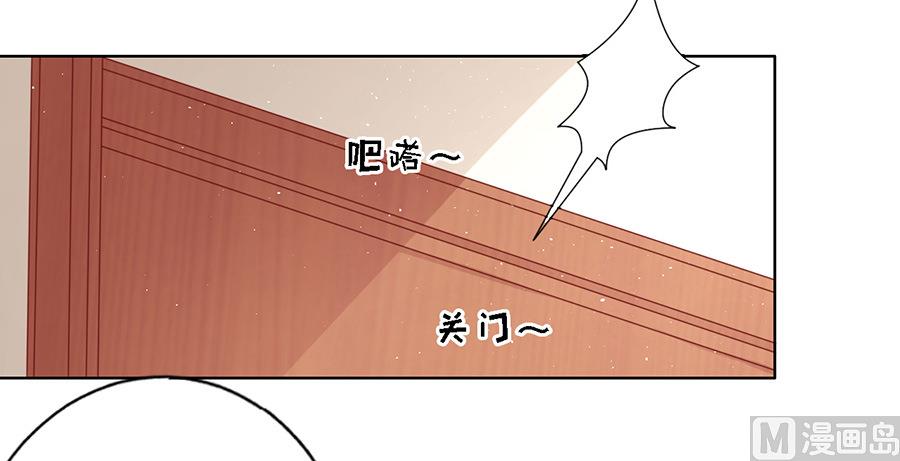 蜜桃恋人之烈爱知夏韩漫全集-第108话 陈年旧事 2无删减无遮挡章节图片 
