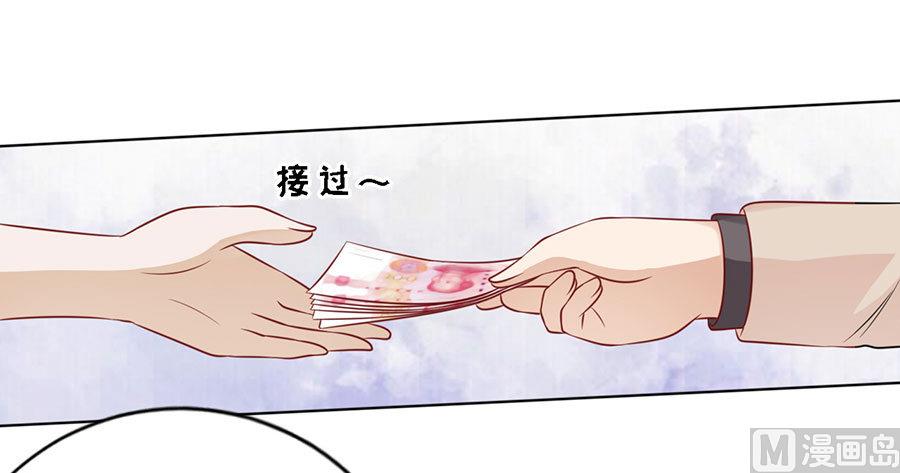蜜桃恋人之烈爱知夏韩漫全集-第109话 陈年旧事 3无删减无遮挡章节图片 