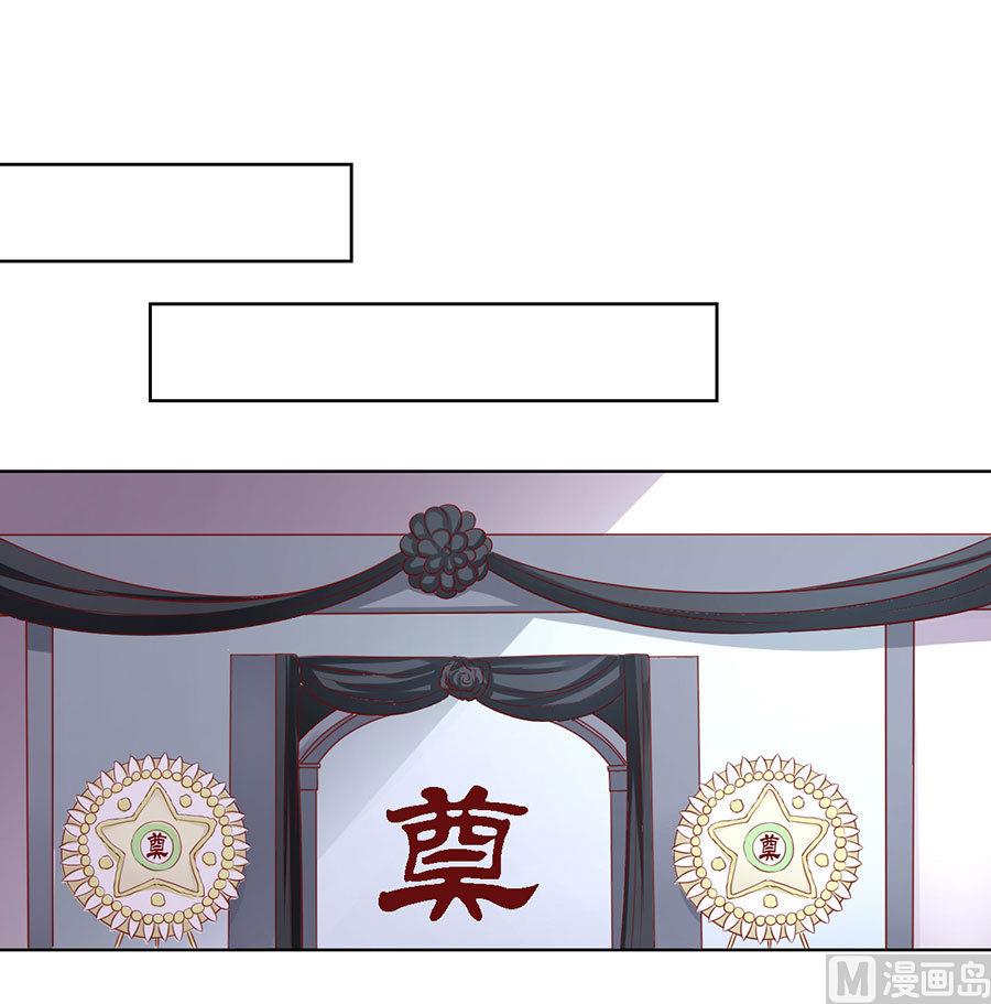 蜜桃恋人之烈爱知夏韩漫全集-第109话 陈年旧事 3无删减无遮挡章节图片 