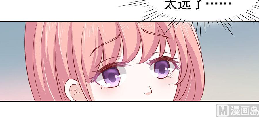 蜜桃恋人之烈爱知夏韩漫全集-第109话 陈年旧事 3无删减无遮挡章节图片 