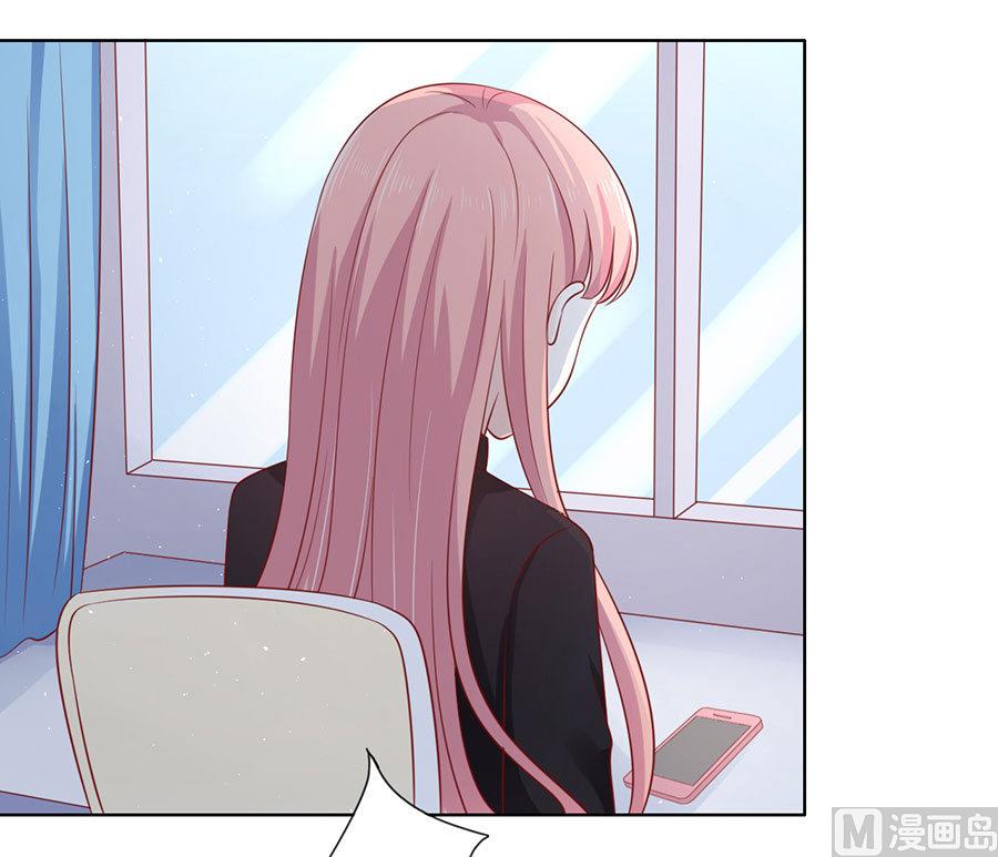 蜜桃恋人之烈爱知夏韩漫全集-第109话 陈年旧事 3无删减无遮挡章节图片 