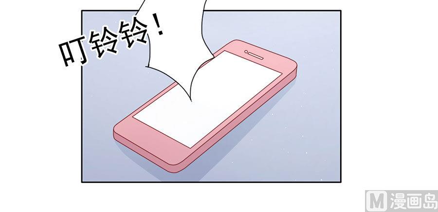 蜜桃恋人之烈爱知夏韩漫全集-第109话 陈年旧事 3无删减无遮挡章节图片 