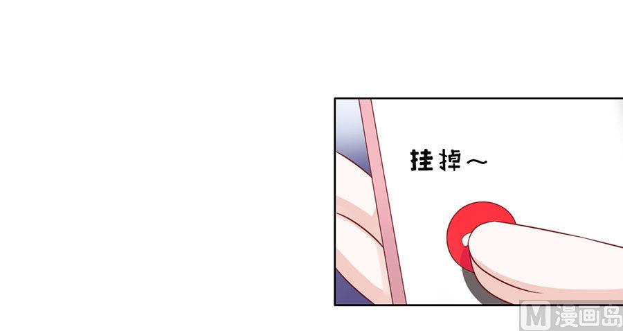 蜜桃恋人之烈爱知夏韩漫全集-第109话 陈年旧事 3无删减无遮挡章节图片 