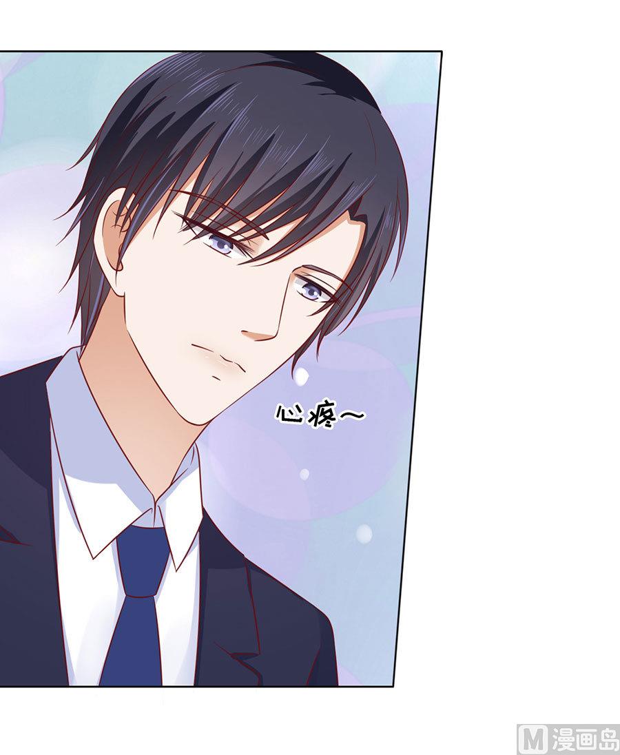 蜜桃恋人之烈爱知夏韩漫全集-第109话 陈年旧事 3无删减无遮挡章节图片 