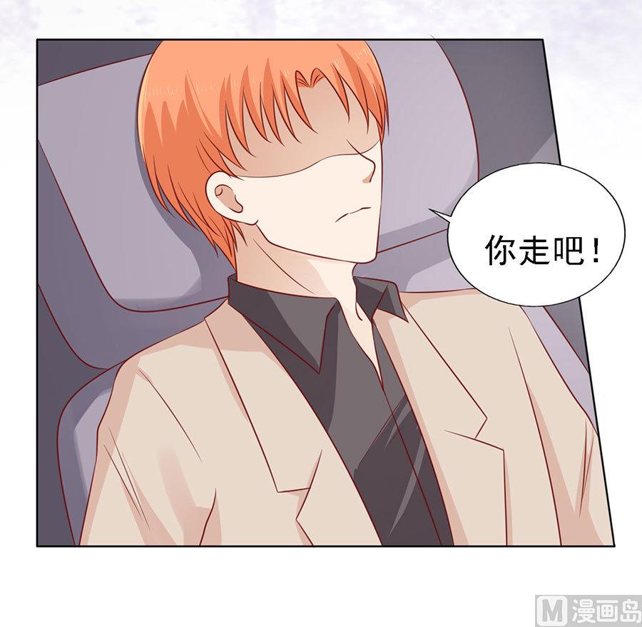 蜜桃恋人之烈爱知夏韩漫全集-第109话 陈年旧事 3无删减无遮挡章节图片 