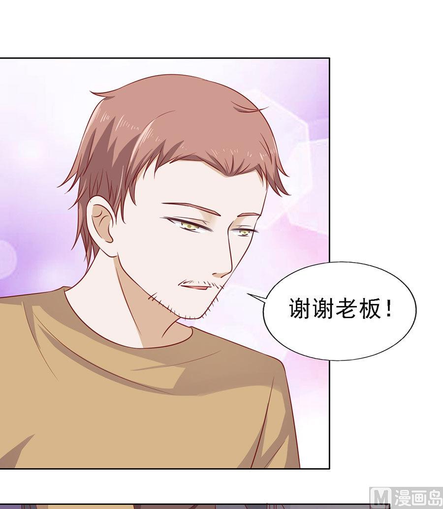 蜜桃恋人之烈爱知夏韩漫全集-第109话 陈年旧事 3无删减无遮挡章节图片 