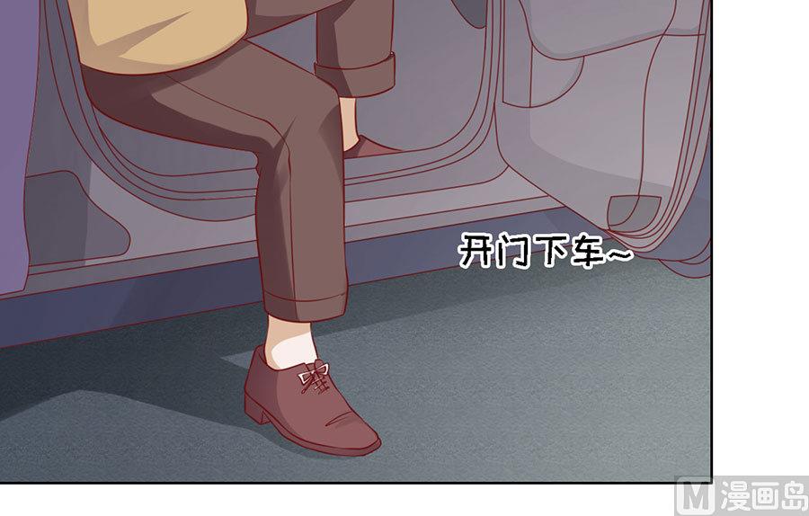 蜜桃恋人之烈爱知夏韩漫全集-第109话 陈年旧事 3无删减无遮挡章节图片 