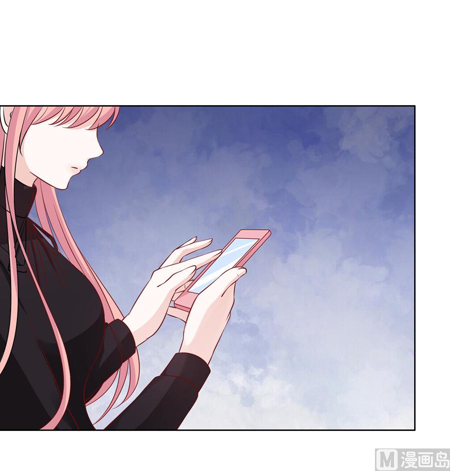 蜜桃恋人之烈爱知夏韩漫全集-第110话 雨中伤情 1无删减无遮挡章节图片 