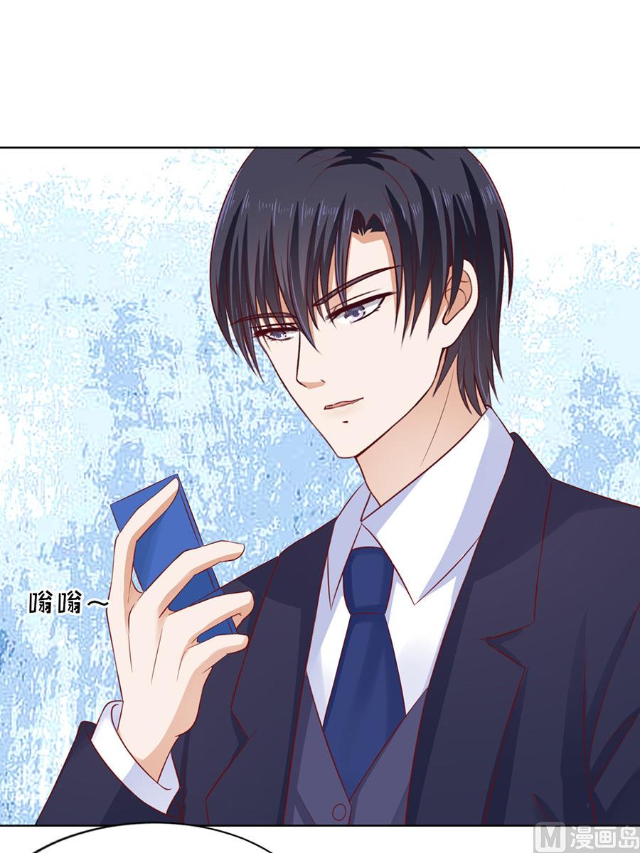 蜜桃恋人之烈爱知夏韩漫全集-第110话 雨中伤情 1无删减无遮挡章节图片 