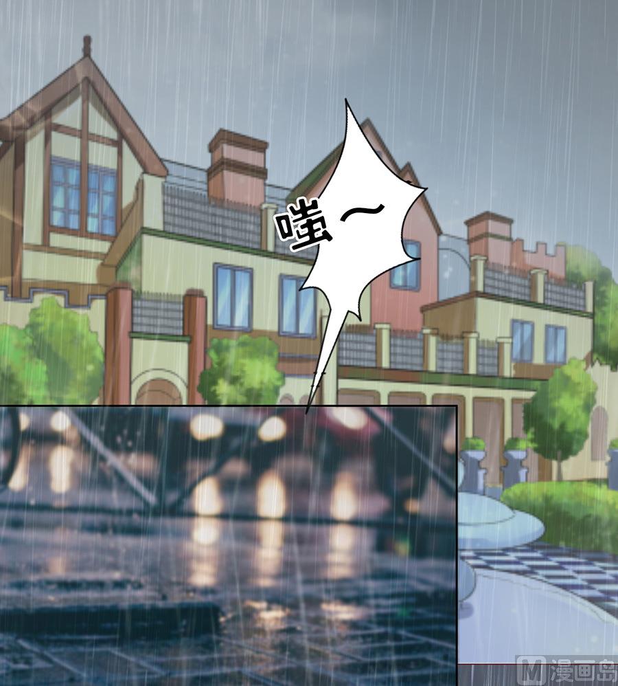 蜜桃恋人之烈爱知夏韩漫全集-第110话 雨中伤情 1无删减无遮挡章节图片 