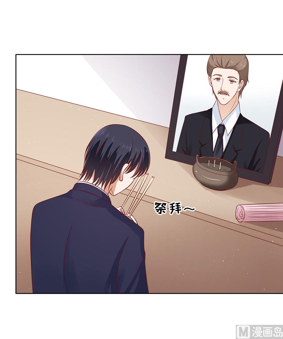 蜜桃恋人之烈爱知夏韩漫全集-第110话 雨中伤情 1无删减无遮挡章节图片 