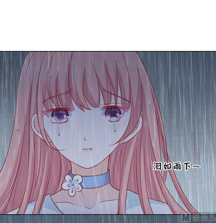 蜜桃恋人之烈爱知夏韩漫全集-第110话 雨中伤情 1无删减无遮挡章节图片 