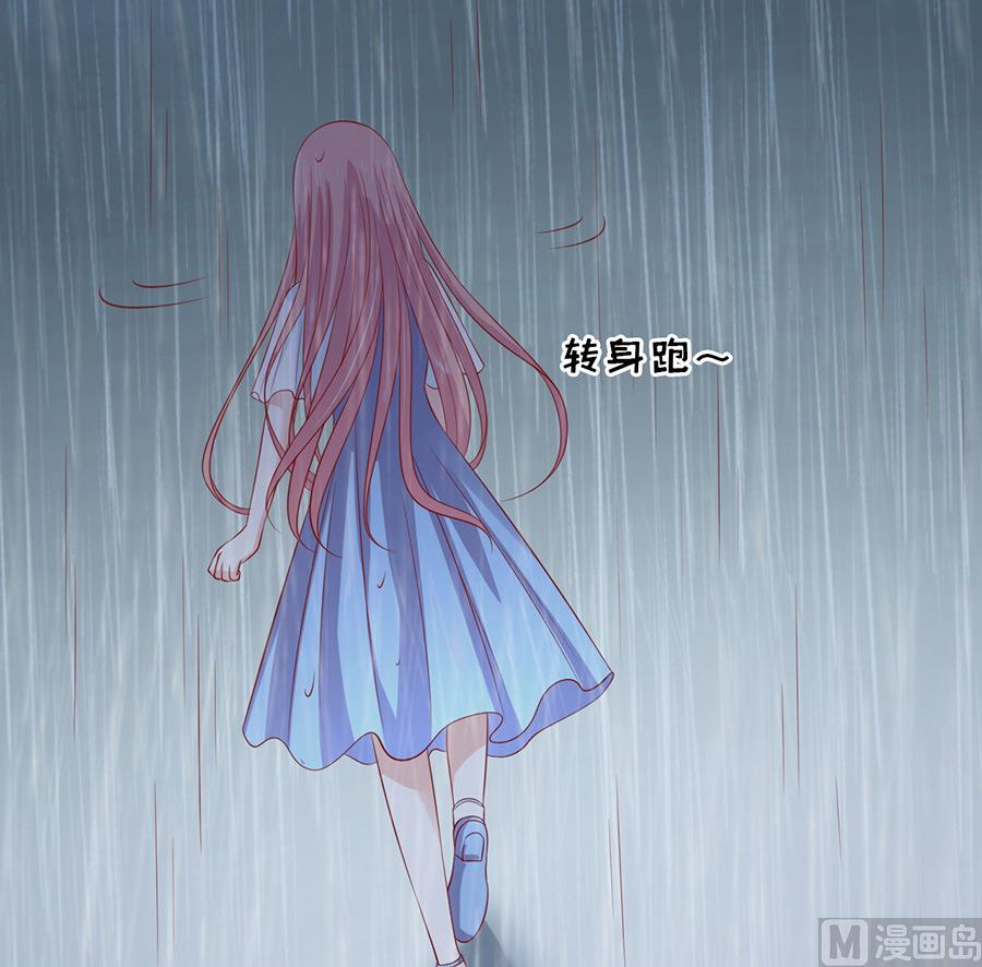 蜜桃恋人之烈爱知夏韩漫全集-第110话 雨中伤情 1无删减无遮挡章节图片 