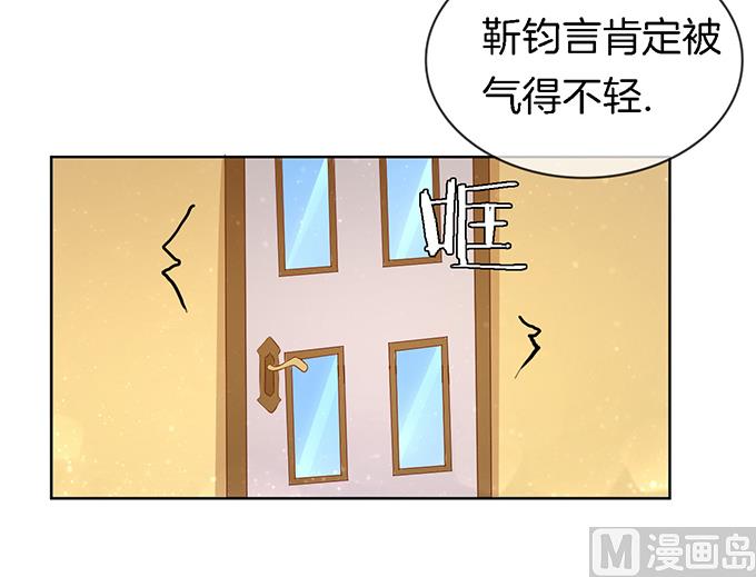蜜桃恋人之烈爱知夏韩漫全集-第12话 我帮你 2无删减无遮挡章节图片 