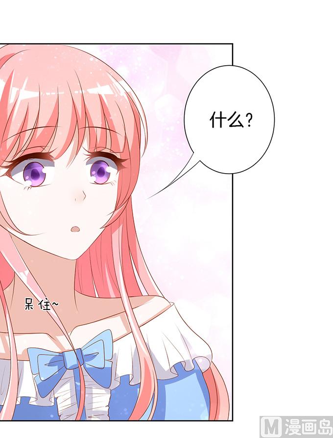 蜜桃恋人之烈爱知夏韩漫全集-第12话 我帮你 2无删减无遮挡章节图片 