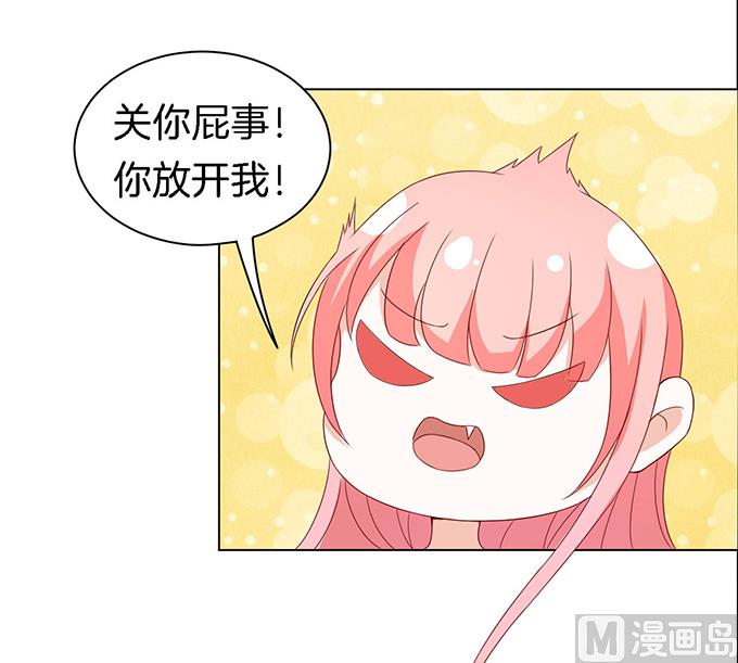 蜜桃恋人之烈爱知夏韩漫全集-第12话 我帮你 2无删减无遮挡章节图片 