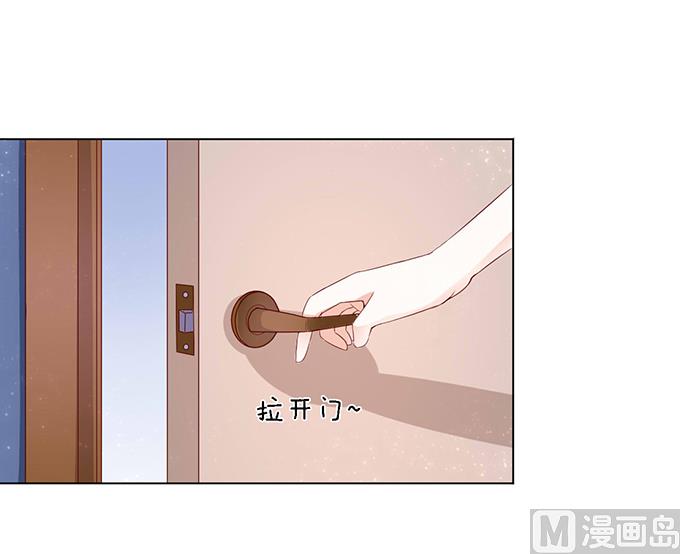 蜜桃恋人之烈爱知夏韩漫全集-第12话 我帮你 2无删减无遮挡章节图片 