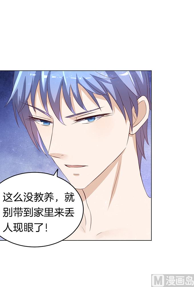 蜜桃恋人之烈爱知夏韩漫全集-第12话 我帮你 2无删减无遮挡章节图片 