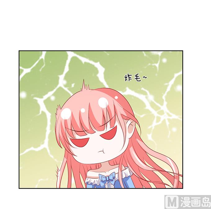 蜜桃恋人之烈爱知夏韩漫全集-第12话 我帮你 2无删减无遮挡章节图片 