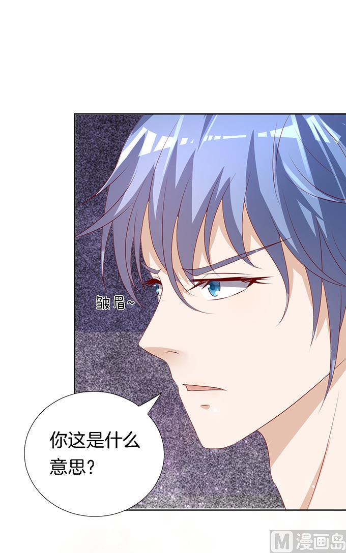 蜜桃恋人之烈爱知夏韩漫全集-第12话 我帮你 2无删减无遮挡章节图片 
