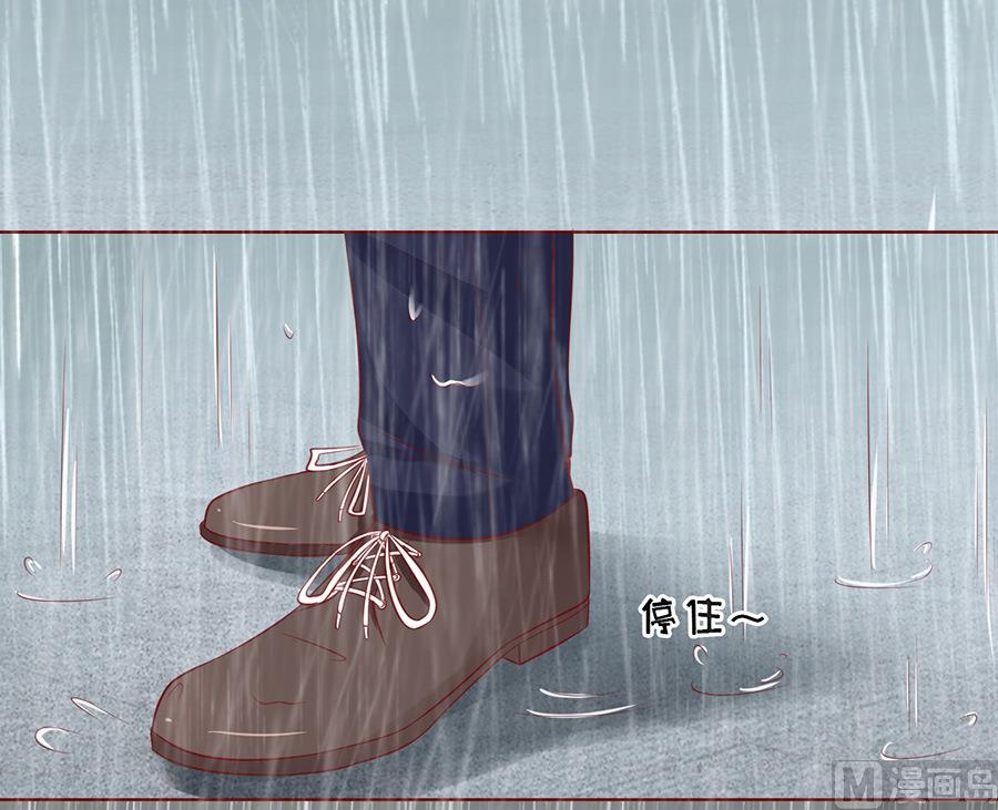 蜜桃恋人之烈爱知夏韩漫全集-第111话 雨中伤情 2无删减无遮挡章节图片 