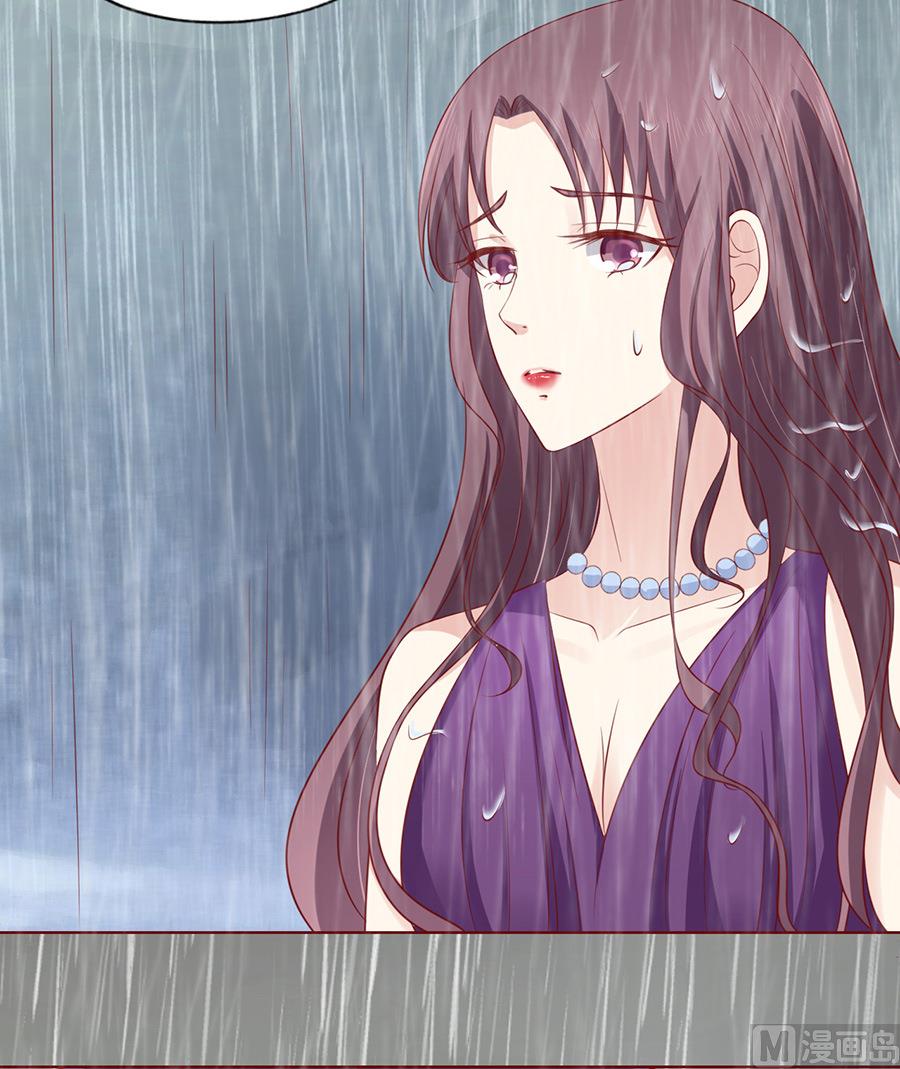 蜜桃恋人之烈爱知夏韩漫全集-第111话 雨中伤情 2无删减无遮挡章节图片 