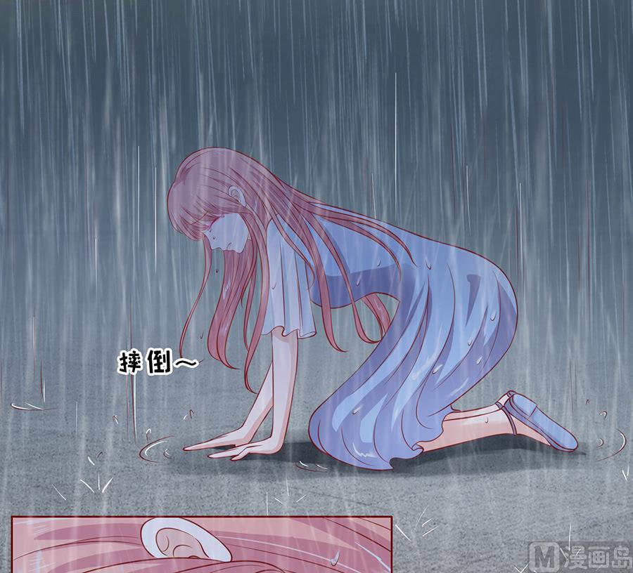 蜜桃恋人之烈爱知夏韩漫全集-第111话 雨中伤情 2无删减无遮挡章节图片 