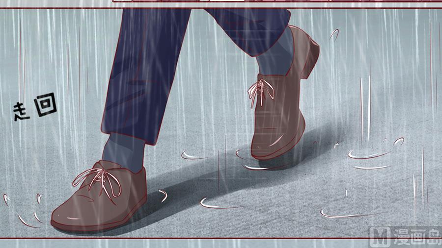 蜜桃恋人之烈爱知夏韩漫全集-第111话 雨中伤情 2无删减无遮挡章节图片 