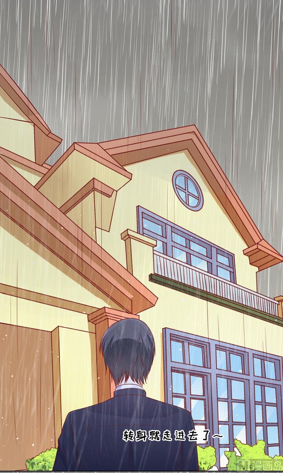 蜜桃恋人之烈爱知夏韩漫全集-第111话 雨中伤情 2无删减无遮挡章节图片 