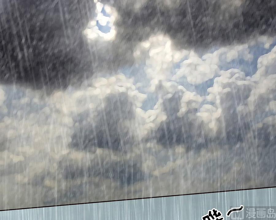 蜜桃恋人之烈爱知夏韩漫全集-第111话 雨中伤情 2无删减无遮挡章节图片 