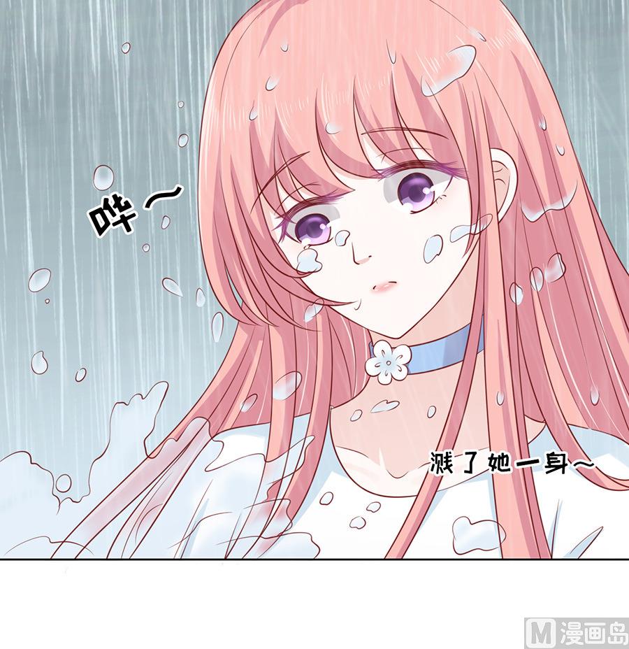 蜜桃恋人之烈爱知夏韩漫全集-第111话 雨中伤情 2无删减无遮挡章节图片 