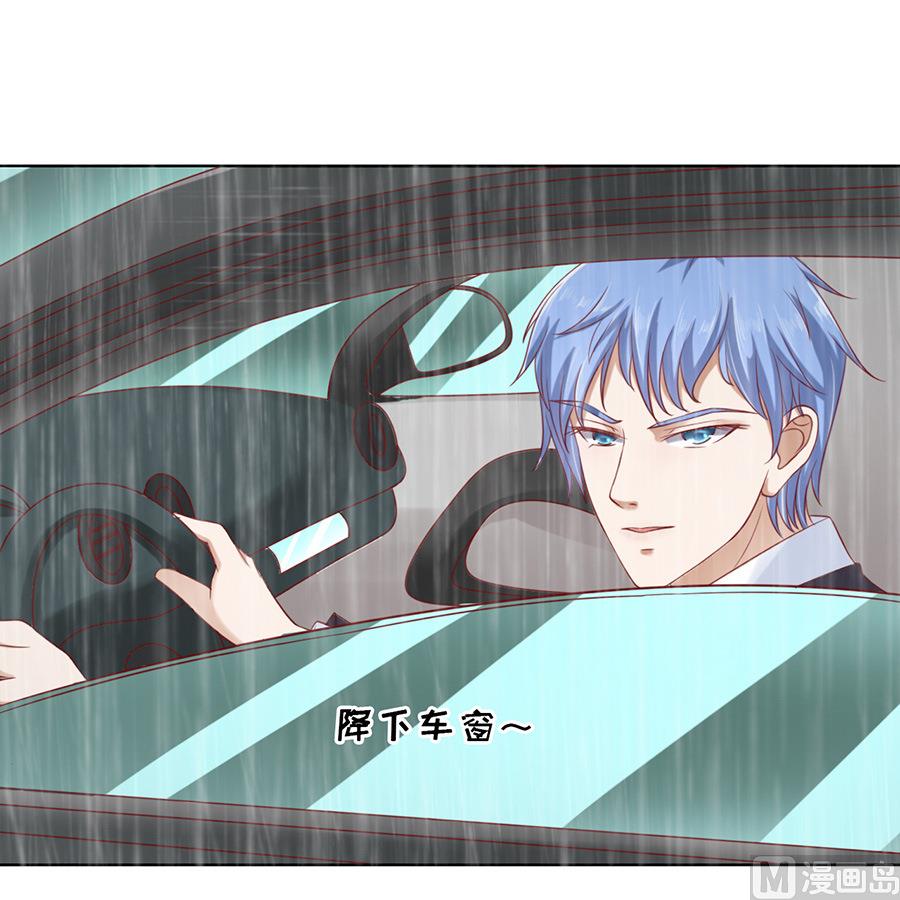 蜜桃恋人之烈爱知夏韩漫全集-第111话 雨中伤情 2无删减无遮挡章节图片 