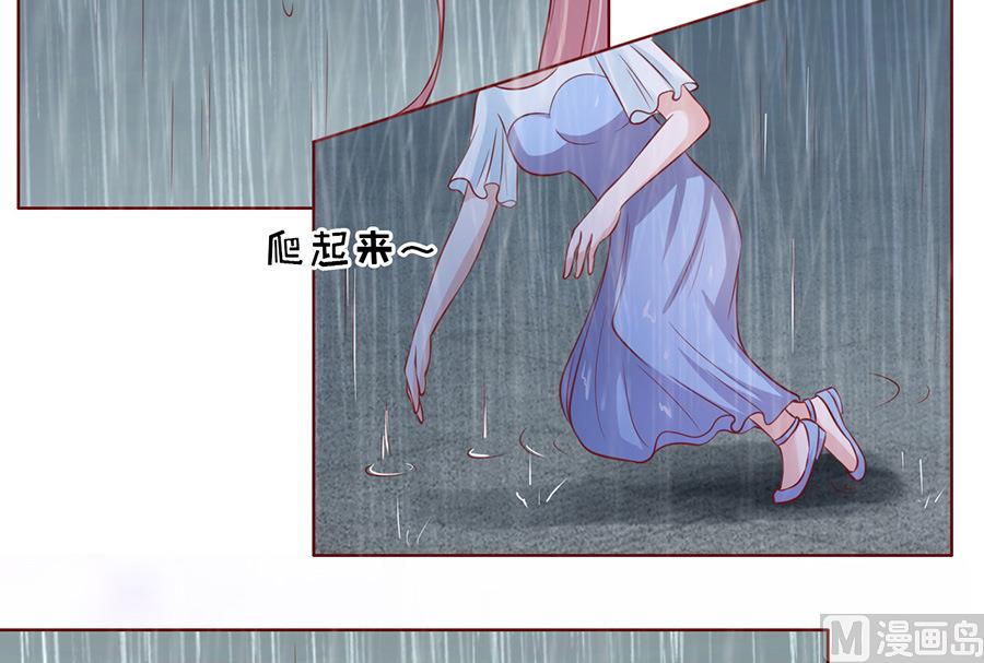 蜜桃恋人之烈爱知夏韩漫全集-第111话 雨中伤情 2无删减无遮挡章节图片 