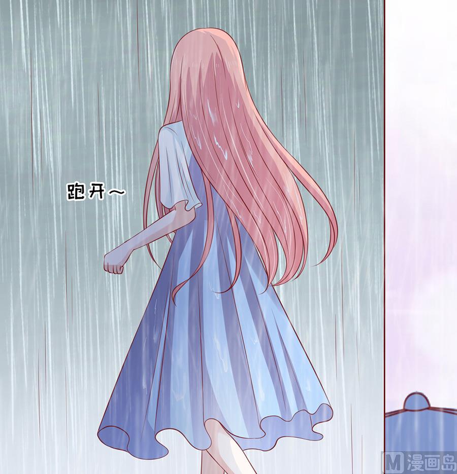 蜜桃恋人之烈爱知夏韩漫全集-第111话 雨中伤情 2无删减无遮挡章节图片 