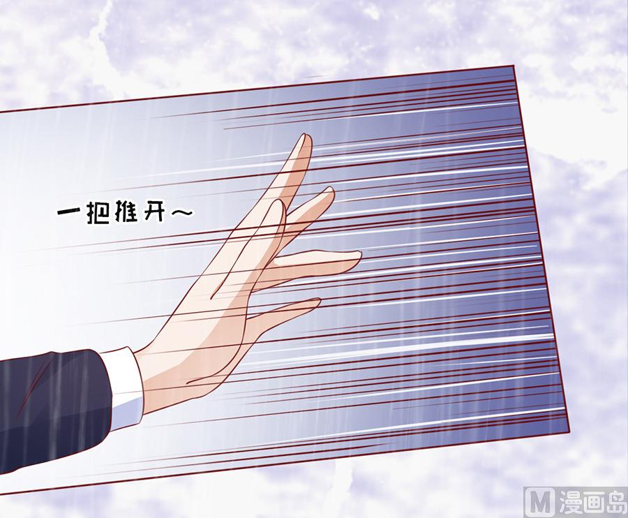 蜜桃恋人之烈爱知夏韩漫全集-第111话 雨中伤情 2无删减无遮挡章节图片 