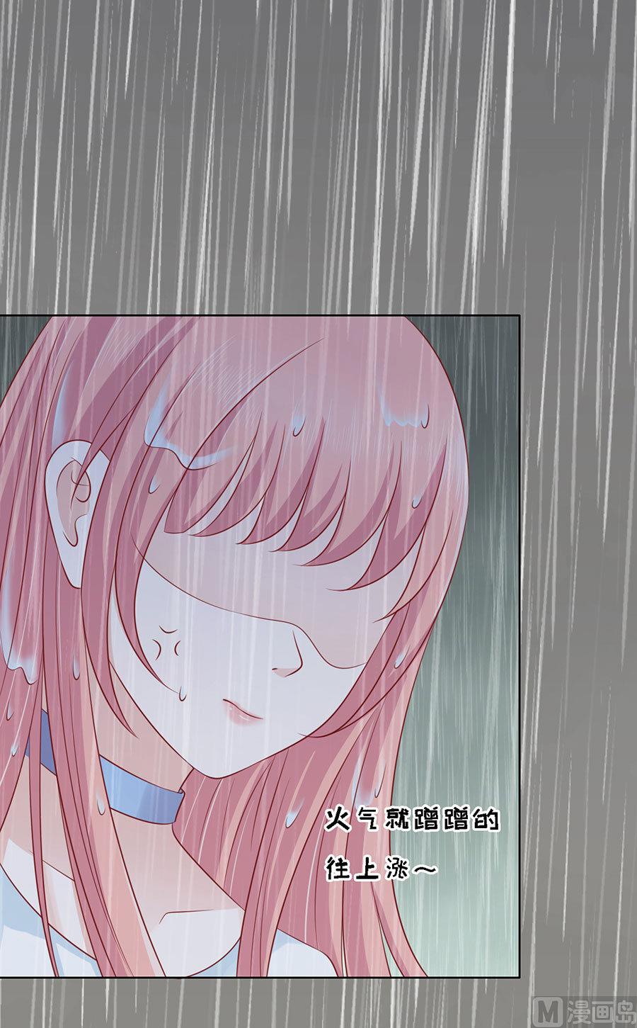 蜜桃恋人之烈爱知夏韩漫全集-第112话 雨中被救下无删减无遮挡章节图片 