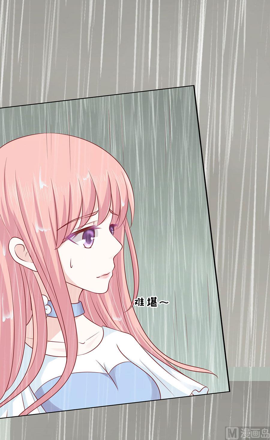 蜜桃恋人之烈爱知夏韩漫全集-第112话 雨中被救下无删减无遮挡章节图片 