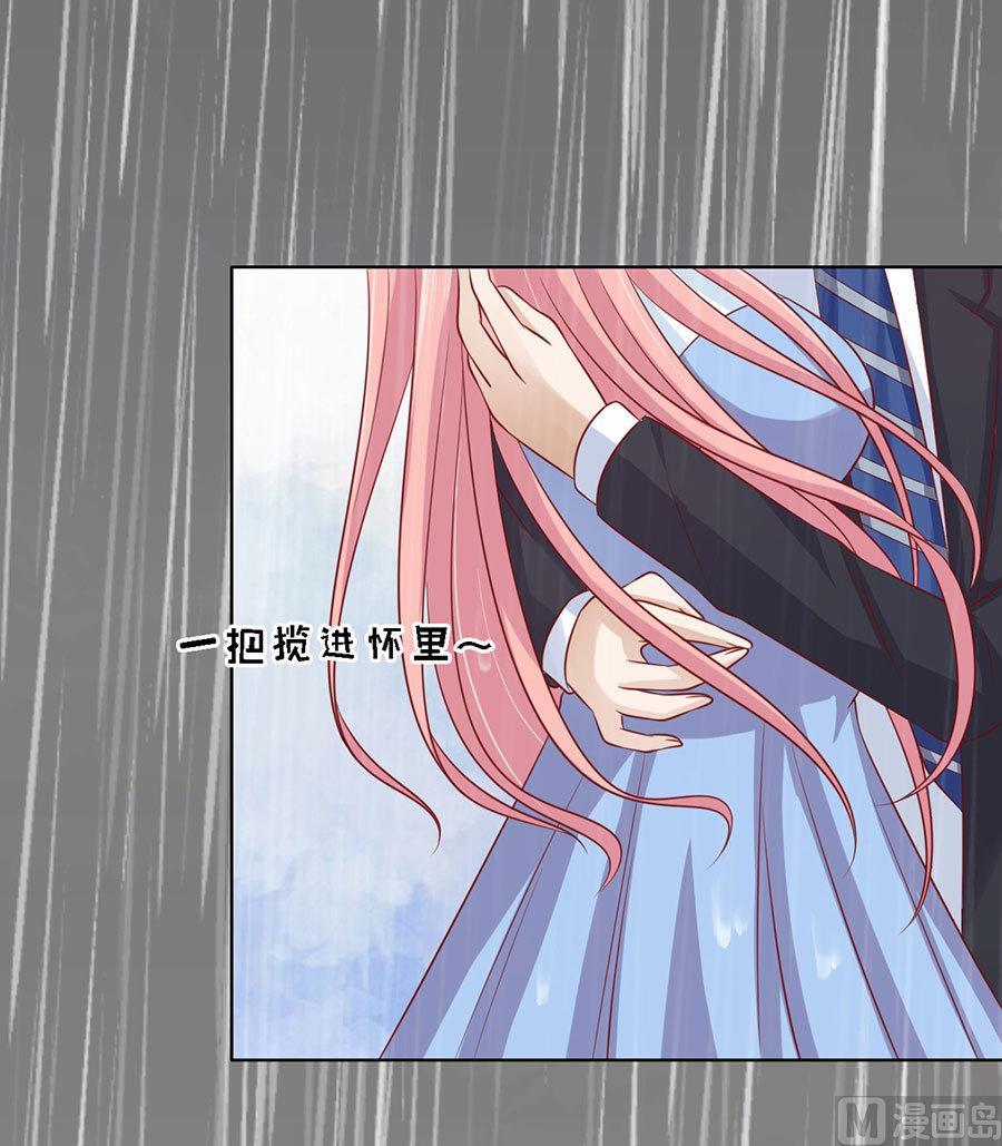 蜜桃恋人之烈爱知夏韩漫全集-第112话 雨中被救下无删减无遮挡章节图片 