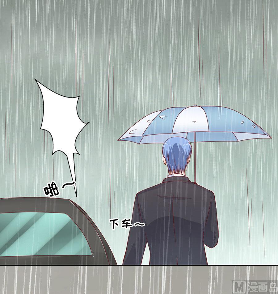 蜜桃恋人之烈爱知夏韩漫全集-第112话 雨中被救下无删减无遮挡章节图片 