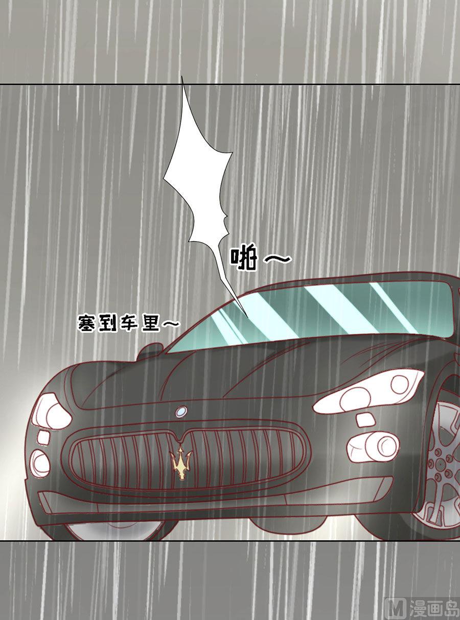 蜜桃恋人之烈爱知夏韩漫全集-第112话 雨中被救下无删减无遮挡章节图片 