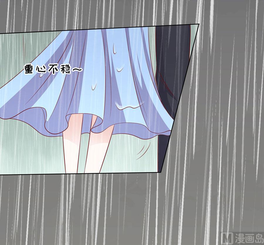 蜜桃恋人之烈爱知夏韩漫全集-第112话 雨中被救下无删减无遮挡章节图片 